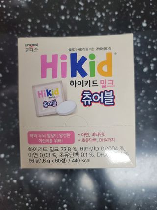 뽀기님이 올린 리뷰 사진 3