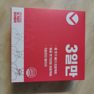 다둥맘님이 올린 리뷰 사진 1