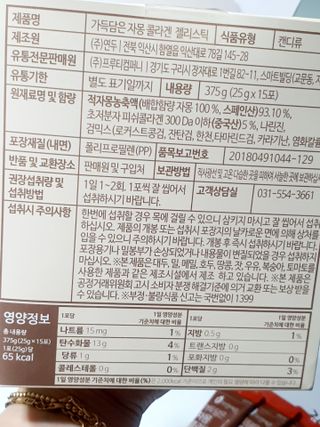 쩡아님이 올린 리뷰 사진 2