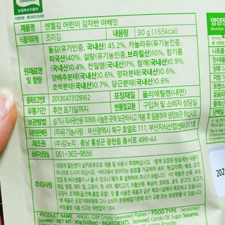 냐냐님이 올린 리뷰 사진 4