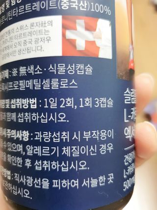 마녀진냥님이 올린 리뷰 사진 4