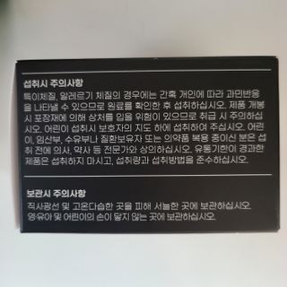 데어베어 [알쓰구원템] 숙취링거 성분을 담은 코드디 10개입 — 5점을 준 리뷰어가 2022년 4월 올린 사용 사진
