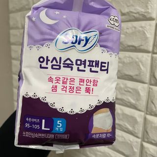 LG유니참 쏘피SOFY [SOFY] 안심숙면팬티/무표백속커버 — 5점을 준 리뷰어가 2021년 4월 올린 사용 사진