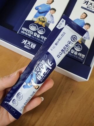 키즈텐플러스 연세 키즈텐 플러스 1개월 — 5점을 준 리뷰어가 2021년 2월 올린 사용 사진