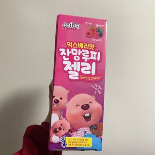 [팔도] 잔망루피젤리 믹스베리맛 42g 8개 — 4점을 준 리뷰어가 2022년 2월 올린 사용 사진