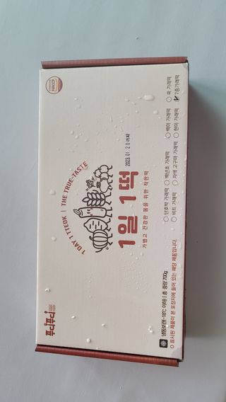 푸디푸디 1일1떡  가래떡 낱개포장 아침식사 식사대용 7종 세트 혼합 (14개입) — 5점을 준 리뷰어가 2022년 5월 올린 사용 사진