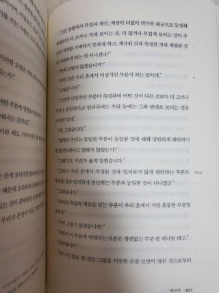 파아란님이 올린 리뷰 사진 4
