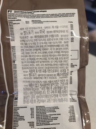 이쏭쏭님이 올린 리뷰 사진 2