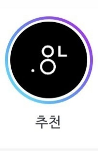 0.8L 마케팅팀 - — 4점을 준 리뷰어가 2021년 5월 올린 사용 사진