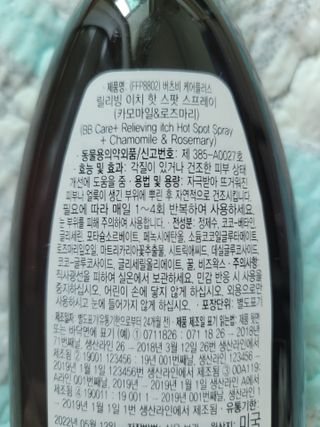 민앤후마미님이 올린 리뷰 사진 3