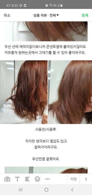 용의주도신님이 올린 리뷰 사진 2