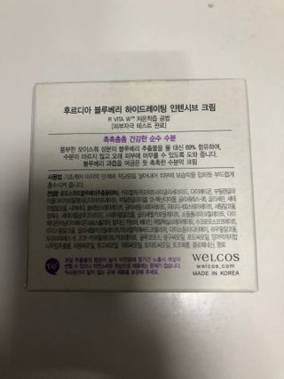 [후르디아] 72시간 블루베리 속살 수분크림 — 5점을 준 리뷰어가 2021년 2월 올린 사용 사진