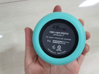 리즐리 씨슬릭 톤업 쿨링 쿠션 15g — 3점을 준 리뷰어가 2021년 9월 올린 사용 사진