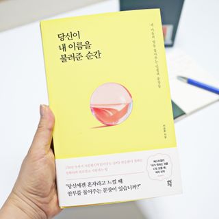 유리열매님이 올린 리뷰 사진 2