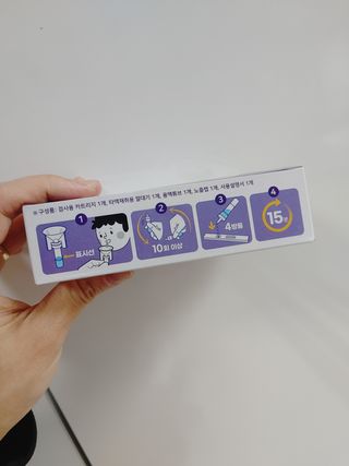 케이퓨리 아나파코 코로나 타액 자가 진단키트 1회분 3개 — 5점을 준 리뷰어가 2023년 4월 올린 사용 사진