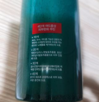 다슈코리아 다슈 데일리 아크네 릴렉스 바디워시 500ml — 5점을 준 리뷰어가 2021년 3월 올린 사용 사진