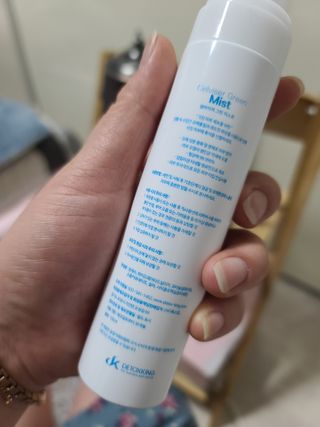 셀바이져 지우개 미스트 피부 보호 입주변 트러블 진정 케어 아기 안개분사 미스트 — 5점을 준 리뷰어가 2021년 2월 올린 사용 사진