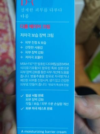 박휘원님이 올린 리뷰 사진 2