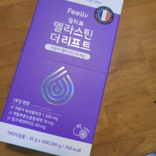 필리브 엘라스틴 더 리프트 — 5점을 준 리뷰어가 2021년 8월 올린 사용 사진