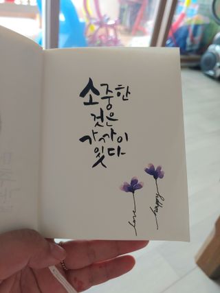 햇님달님님이 올린 리뷰 사진 1