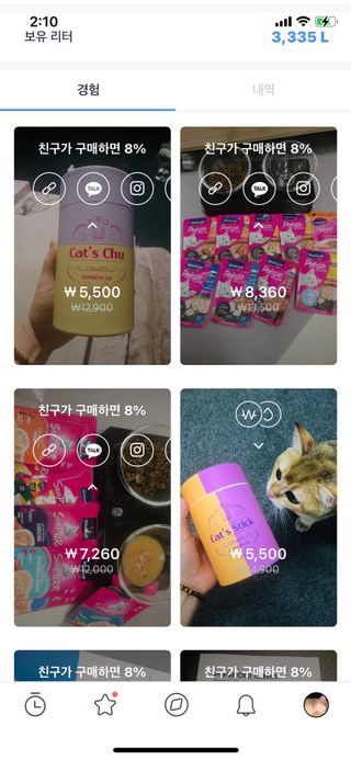 0.8L 마케팅팀 나만의 슬기로운 공팔추천생활 — 5점을 준 리뷰어가 2021년 8월 올린 사용 사진