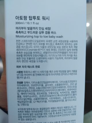 빵야님이 올린 리뷰 사진 3
