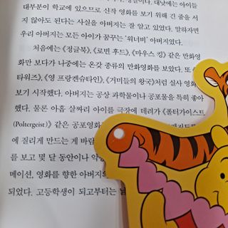 i_봄꽃💗님이 올린 리뷰 사진 2