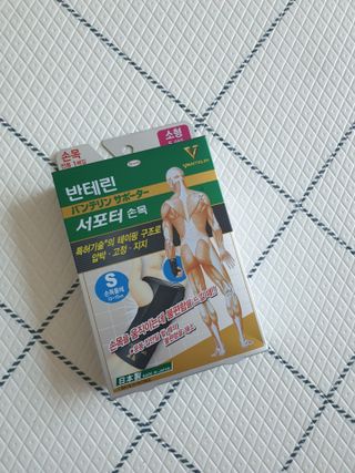 반테린서포터 손목 — 5점을 준 리뷰어가 2021년 3월 올린 사용 사진
