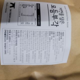 삼남매 맘^^님이 올린 리뷰 사진 3