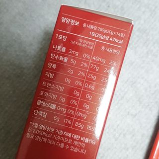 메타아르기닌 GC녹십자웰빙 메타 아르기닌 6000 플러스 오르니틴 — 5점을 준 리뷰어가 2022년 11월 올린 사용 사진