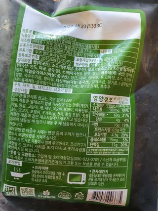 미야님이 올린 리뷰 사진 2