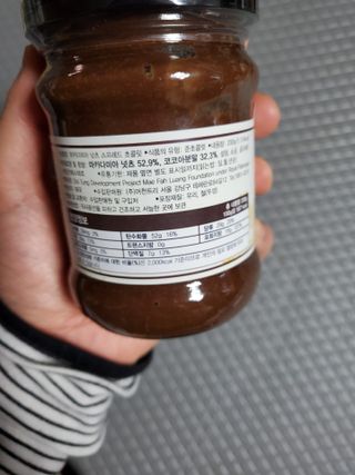 도이퉁 마카다미아 스프레드 200g 오리지널 초콜릿 — 4점을 준 리뷰어가 2021년 3월 올린 사용 사진