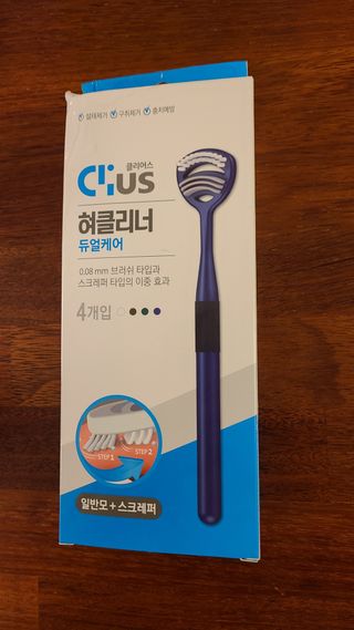 크리오 클리어스 혀백태제거 구취관리 혀클리너 — 4점을 준 리뷰어가 2021년 3월 올린 사용 사진