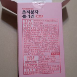 해피님이 올린 리뷰 사진 4