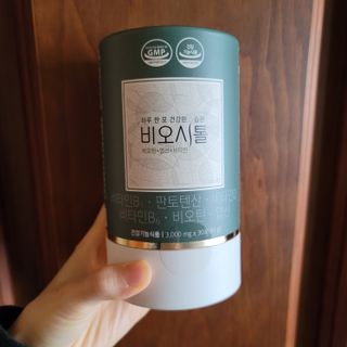 모힐바이오 비오시톨 - 하루 한 포 관리하는 건강한 습관 — 5점을 준 리뷰어가 2021년 12월 올린 사용 사진