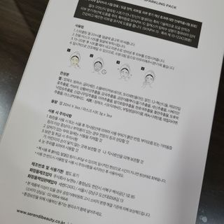 콜ra맛 sa2다님이 올린 리뷰 사진 2