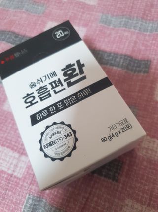 푸름웰니스 부아메라 프로폴리스 도라지 호흡편환 20포 — 5점을 준 리뷰어가 2022년 4월 올린 사용 사진