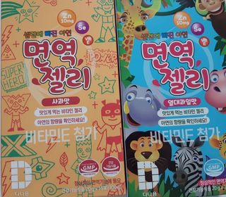몽스터님이 올린 리뷰 사진 1