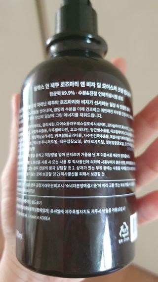 데이지맘님이 올린 리뷰 사진 3