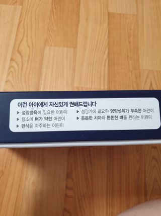 수인윤진맘님이 올린 리뷰 사진 2
