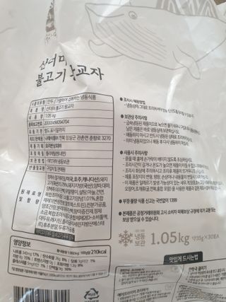 하하호롯님이 올린 리뷰 사진 2