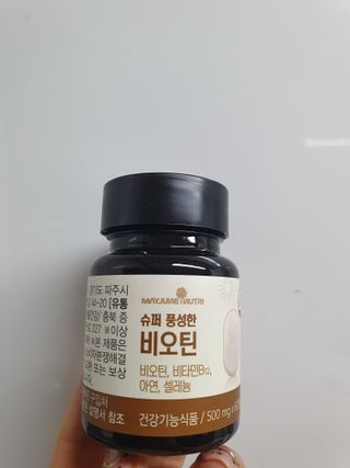 나이스님이 올린 리뷰 사진 2
