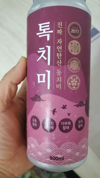 김지혜님이 올린 리뷰 사진 1