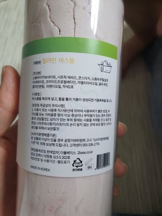 다솜님이 올린 리뷰 사진 2
