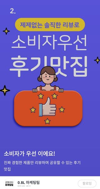 서수한님이 올린 리뷰 사진 3