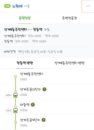 0.8L 마케팅팀 - — 3점을 준 리뷰어가 2021년 5월 올린 사용 사진