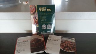 이선주님이 올린 리뷰 사진 1