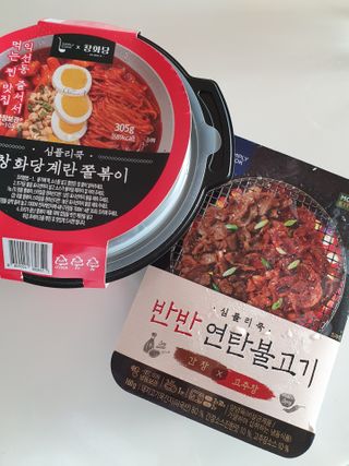 [심플리쿡] 반반연탄불고기, 창화당쫄볶이 SET — 5점을 준 리뷰어가 2021년 2월 올린 사용 사진