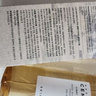 스킨1004 [SKIN1004] 마다가스카르 센텔라 라이트 클렌징 오일 200ml — 5점을 준 리뷰어가 2024년 7월 올린 사용 사진