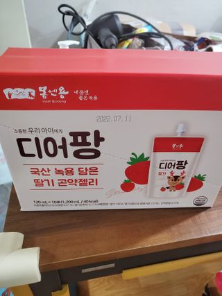[몸엔용] 우리 아이 건강간식, 달콤한 녹용곤약젤리 디어팡 4종 — 5점을 준 리뷰어가 2022년 4월 올린 사용 사진
